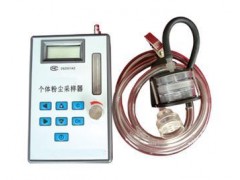 个体粉尘采样仪  型号：YTY-ESA-2T