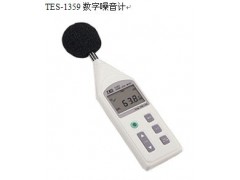 TES-1359數(shù)字噪音計(jì)總代批發(fā)