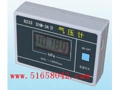 数显气压表HA8-DYM-3A