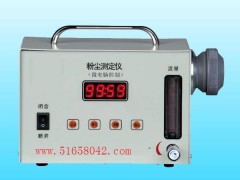 粉尘测定仪/粉尘检测仪 JJY-8243