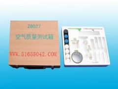 空气质量测试箱/空气质量检测箱 JJY-28027