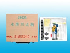 水质测试箱/水质检测箱 JJY-28026