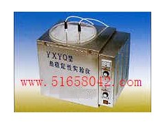 热稳定性实验仪 热稳定性测试仪 SD-YXYQ-3