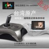 台湾皮肤仪（CBS博视电子）
