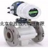 电磁流量计  DN150 PN16