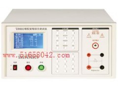通用型LCR数字电桥/CYZ-YD2810H