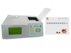 农药残毒检测仪   QSY-NY-Ⅳ