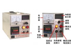 導(dǎo)電類型鑒別儀  GZ-PN-12