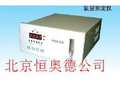 氧量分析仪  型号：SJYC-ZDO-102