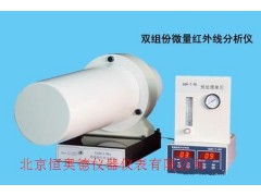 双组份微量气体分析仪