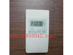 数字式气压计 型号：HFY-FYP-1