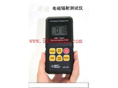电磁辐射检测仪 辐射检测仪 XM-AR1392