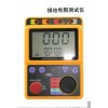 接地电阻表 XM-AR4105B