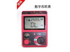 兆欧表 缘电阻测试仪 XM-AR907A+