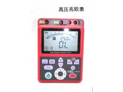 压兆欧表 兆欧表 缘电阻测试仪 XM-AR3127