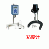 粘度計    CS-OY-NDJ
