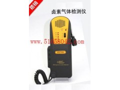 卤素气体检测仪 XM-AR5750A