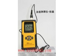 涂层测厚仪-铁基型 XM-AR931
