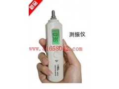 笔式测振仪 测振仪 测震表 XM-AR63C