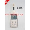 数字式温湿度计 温湿度计 温湿度仪 XM-AR837