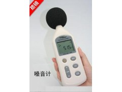声计 噪音计 XM-AR824