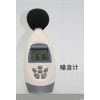 声计（噪音计）XM-AR844