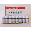 苯唑青霉素藥敏紙片（新青霉素II）(苯唑西林鈉)