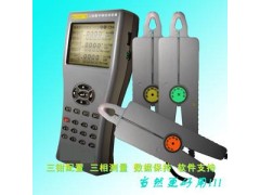 三相钳形多能相位伏安表 ZY-MG3000B+