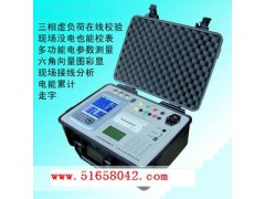 零负荷三相电能表现场校验仪  ZY-MG6000Y型