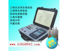 零负荷三相多能用电检测仪ZY-MG6000F型