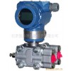 智能差压变送器  BWS-CYB-3051
