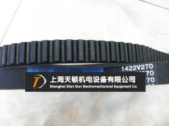 進口英制變速帶