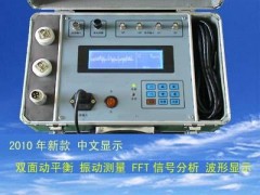VT700 现场动平衡测量仪