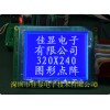 5.1寸，320240LCD液晶屏，蓝底白字，8835