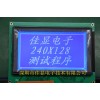 5.1寸 240128图形点阵LCD，T6963C控制器