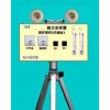 HHY-FC－ⅢA 粉塵采樣器