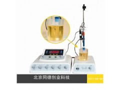 自動(dòng)電位滴定儀，自動(dòng)電位滴定儀，電位滴定儀