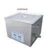 15L超声波清洗机/实验室专用小型超声波清洗机/超声波清洗仪