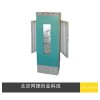 光照培养箱