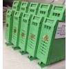 深圳信號隔離器/變送器推薦的廠家?