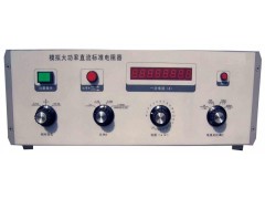 回路直阻仪检定装置/回路直阻仪检定仪 HAD-MZB-600