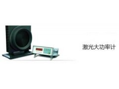 率激光率计/激光大率计 BGS-6316