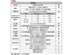 研究型偏光显微镜/偏光显微镜HAD-XPV25C