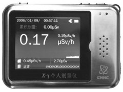 个人剂量报警仪/辐射报警器 HYH-FJ376G3