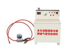 电动隧道防水板焊缝气密性检测仪CFJ-DQM-2