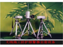 移动列车接近报警器/列车接近报警器 XYS-WLB-928