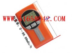 X-γ辐射个人报警仪/个人剂量检测仪 JB-JB4022