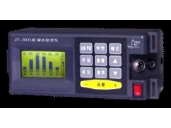 漏水检测仪   WN-3000