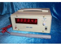 盖革计数器/核辐射探测器 GSX-J2554-1型