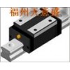 长春直线导轨，ABBA直线导轨，BRH2滑块